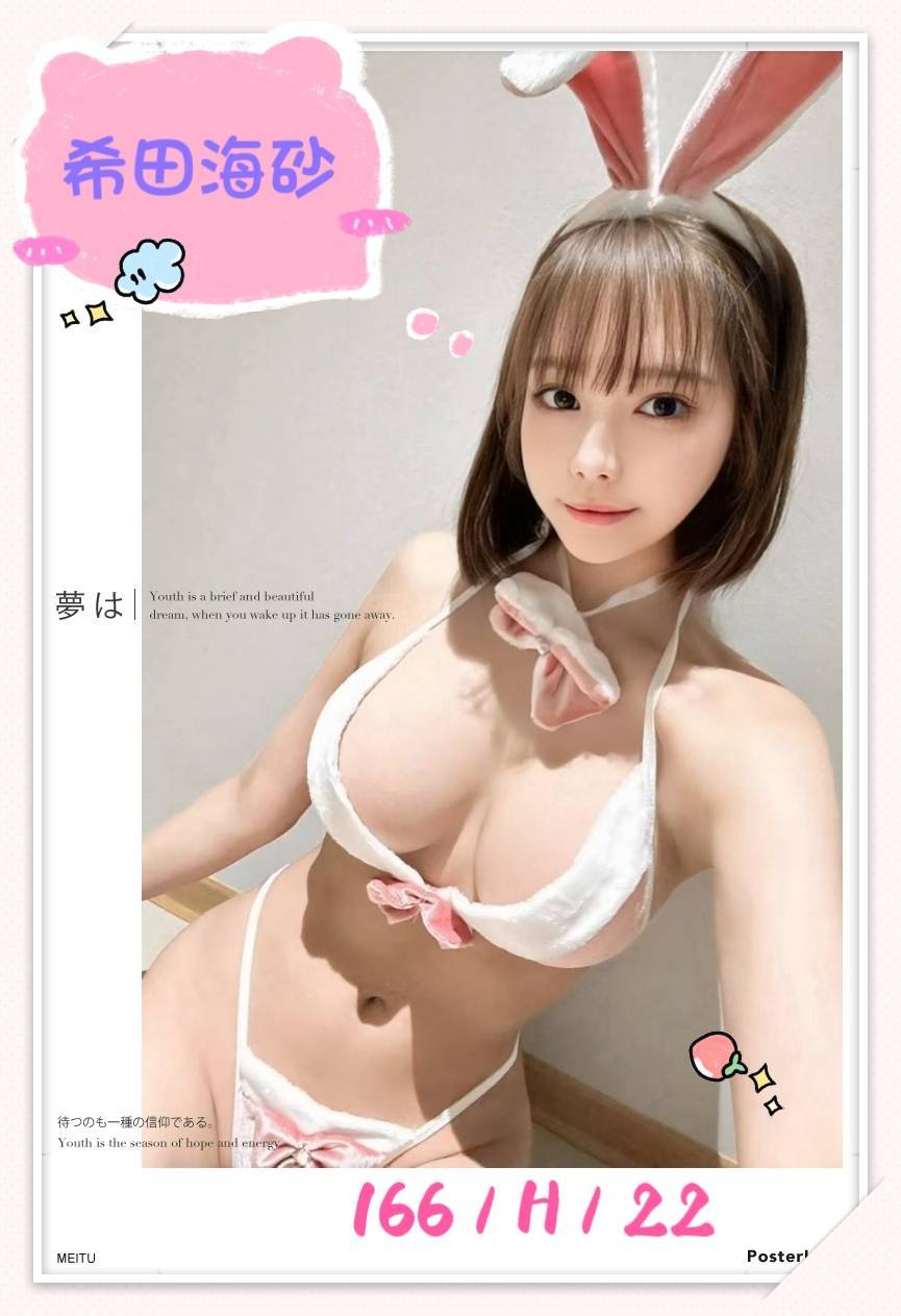 新竹 樓鳳 欣欣 35|36C